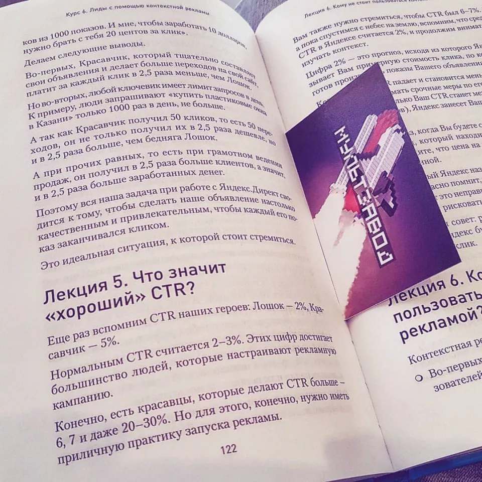 Современные книги в Лыткарино пишут для детей Современные книги в Лыткарино пишут для детей