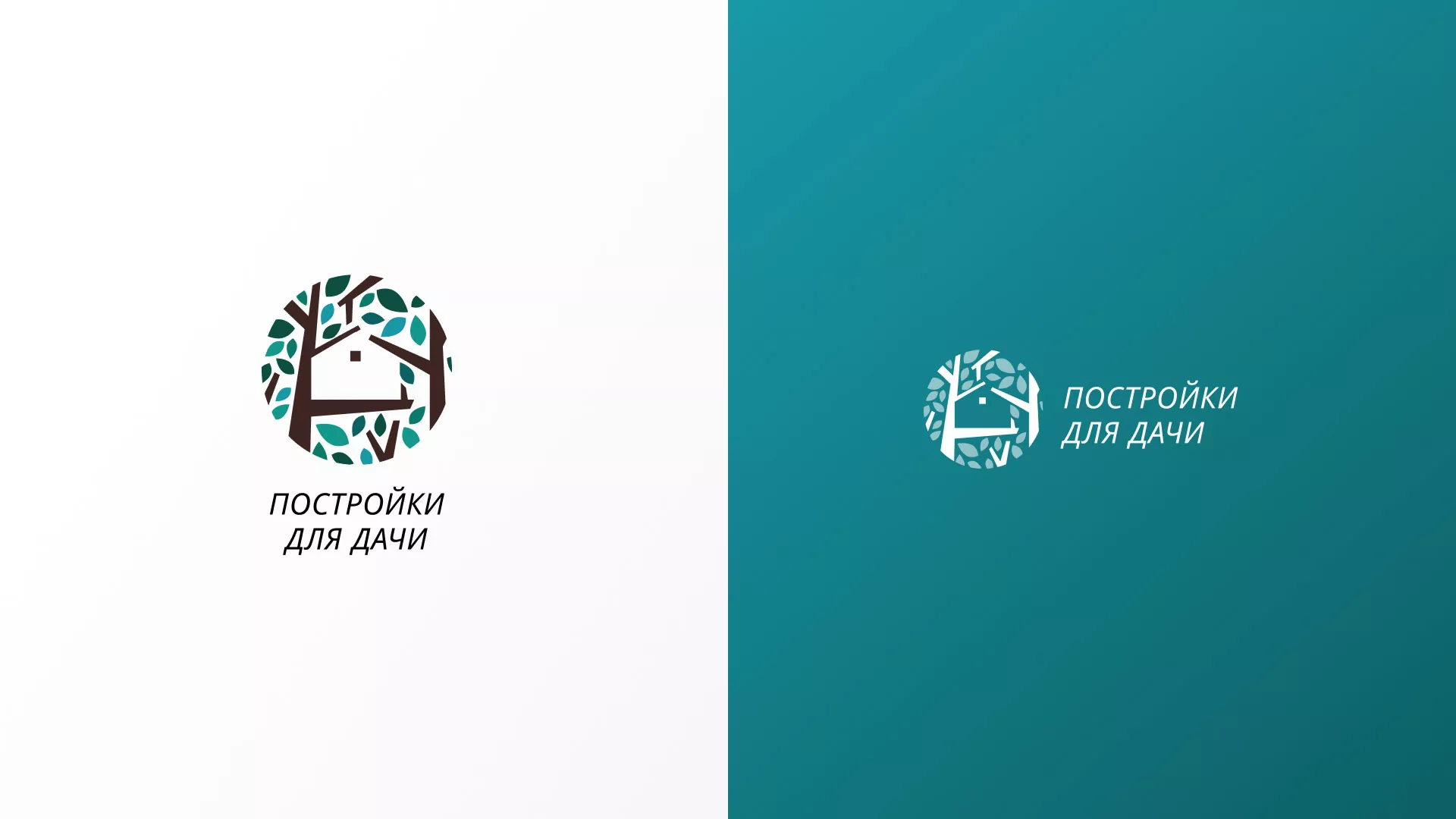 Создание логотипа компании «Постройки для дачи» в Лыткарино