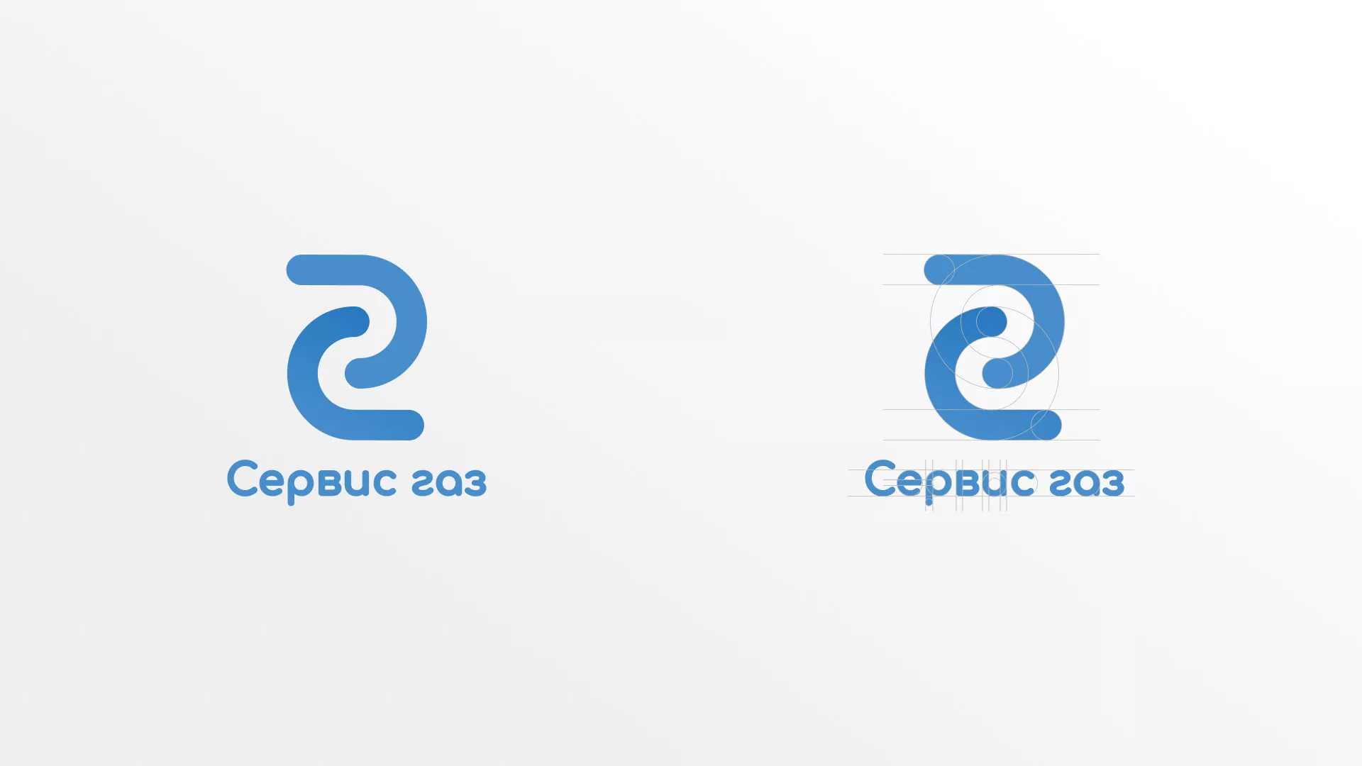 Разработка логотипа «Сервис газ» в Лыткарино