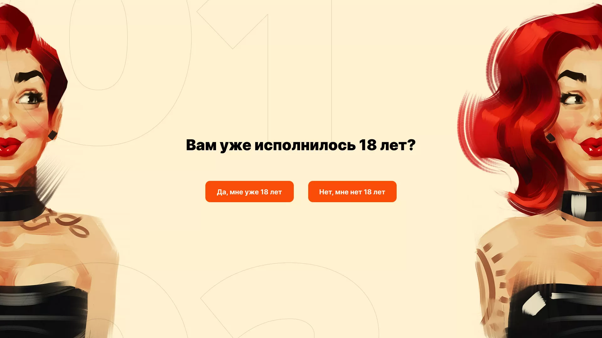 Создание интернет-магазина «Главсексмаг» в Лыткарино