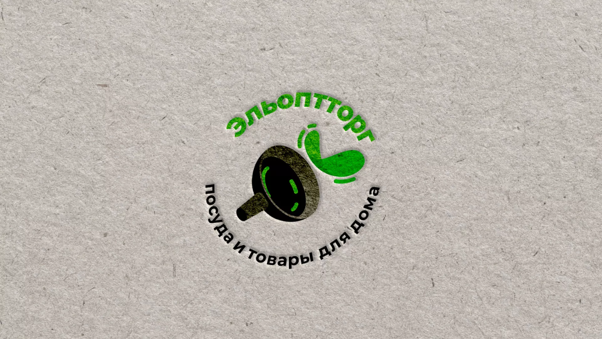 Разработка логотипа для компании по продаже посуды и товаров для дома в Лыткарино
