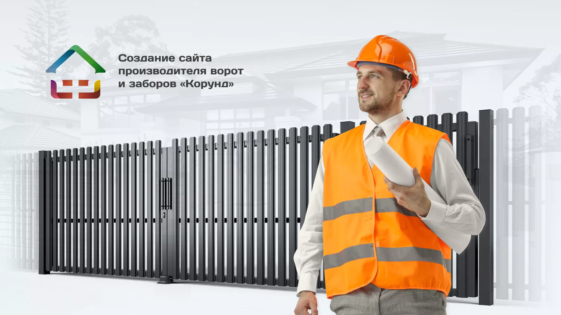Разработка сайта производственной компании «Корунд» в Лыткарино
