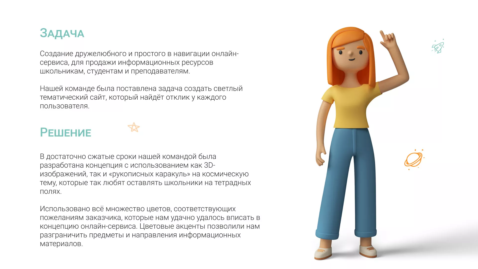 Создание онлайн-сервиса в Лыткарино по рефератам и курсовым работам