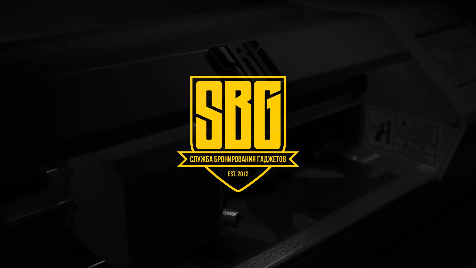 Разработка лендинга «Службы бронирования гаджетов» в Лыткарино