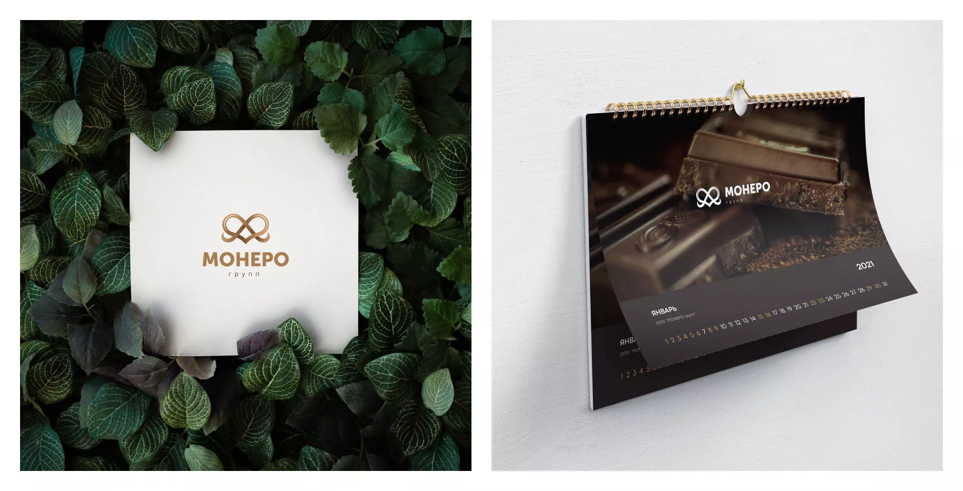 Создание логотипа компании «Монеро групп» в Лыткарино