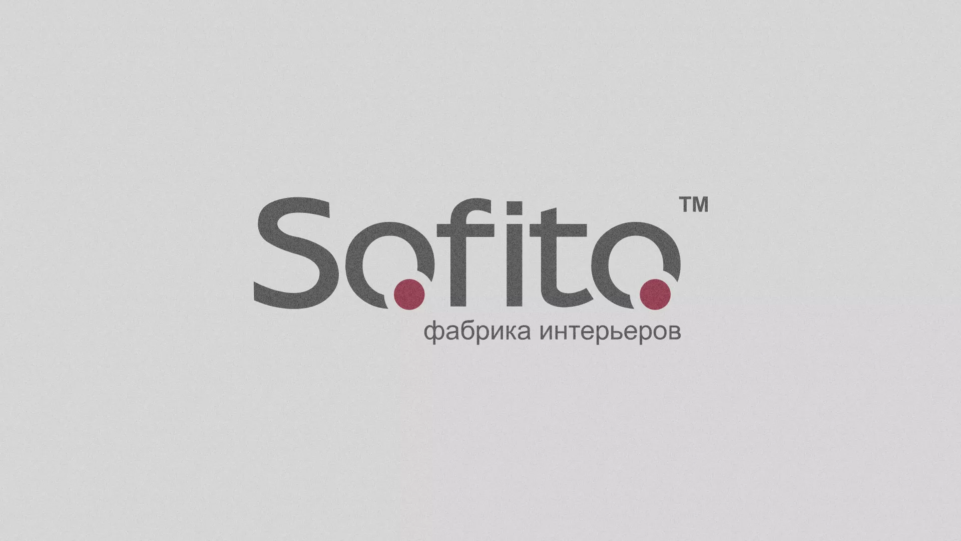 Создание сайта по натяжным потолкам для компании «Софито» в Лыткарино
