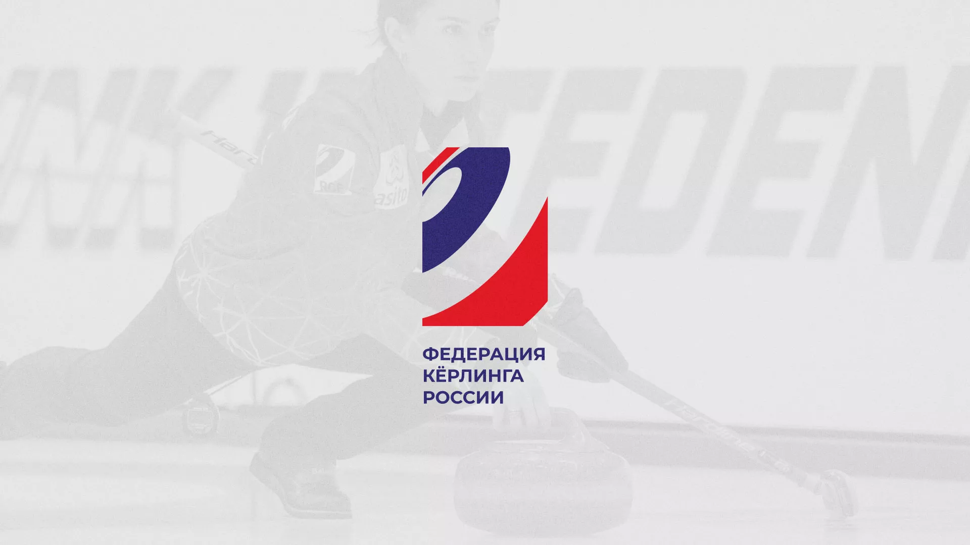 История о том, как мы делали в Лыткарино модуль онлайн-записи для ФКР История о том, как мы делали в Лыткарино модуль онлайн-записи для ФКР