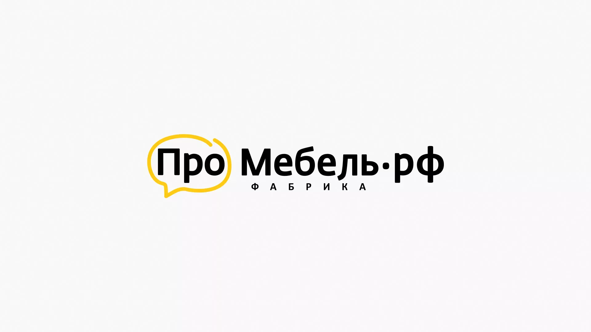 Разработка сайта для производства мебели «Про мебель» в Лыткарино