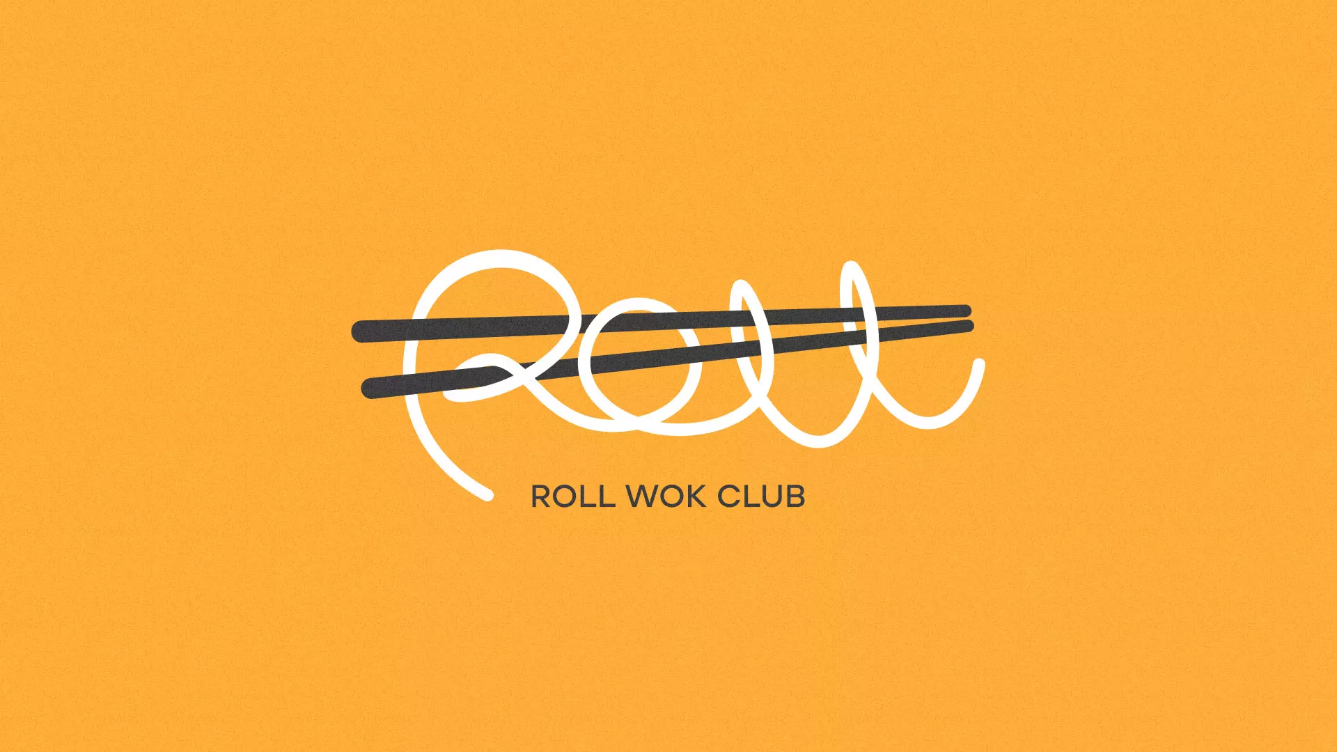 Создание дизайна упаковки суши-бара «Roll Wok Club» в Лыткарино